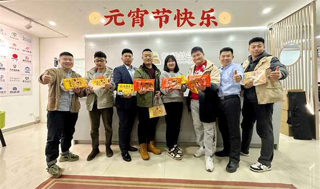 賞圓月，鬧元宵 |智聯(lián)數(shù)字祝您元宵節(jié)快樂(lè)！